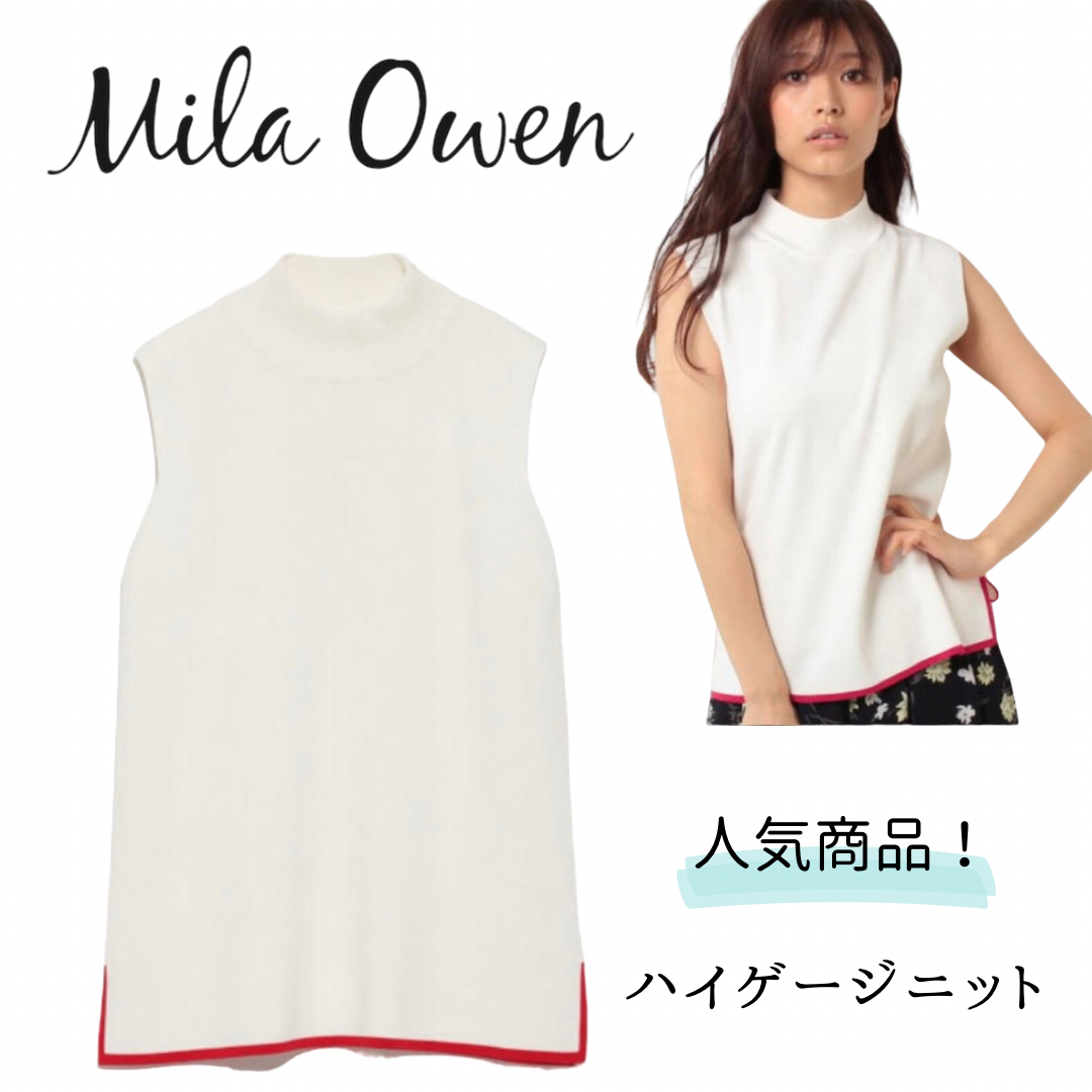 Mila Owen(ミラオーウェン)の美品　mila owen ノースリーブ　ハイゲージニット ホワイト レディースのトップス(ニット/セーター)の商品写真