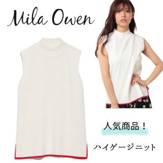 ミラオーウェン(Mila Owen)の美品　mila owen ノースリーブ　ハイゲージニット ホワイト(ニット/セーター)