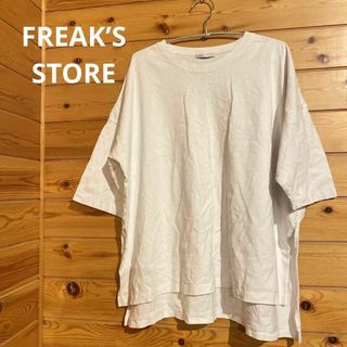 フリークスストア(FREAK'S STORE)のFREAK’S STORE (フリークスストア)Tシャツ 白 ♡106(Tシャツ/カットソー(半袖/袖なし))