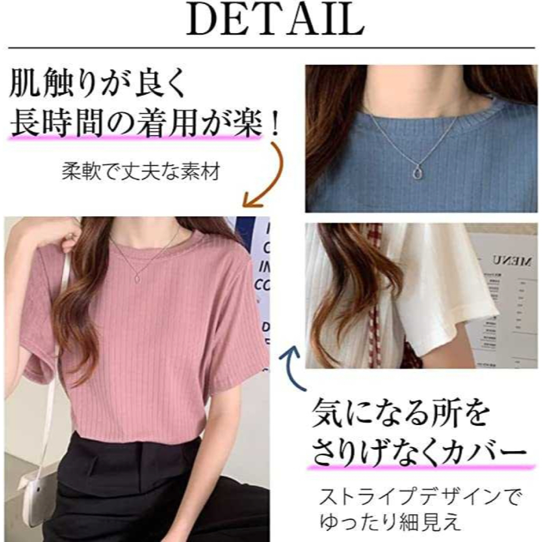 カットソー リブ 丈短め レディース ニット tシャツ 半袖 普段トップス レディースのトップス(Tシャツ(半袖/袖なし))の商品写真