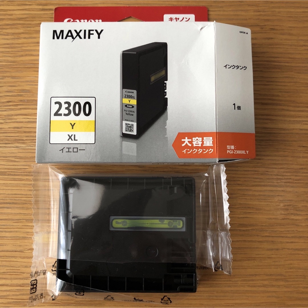 Canon - Canon maxify インクタンク 5個セットおまけ付 取付期限ご確認 ...