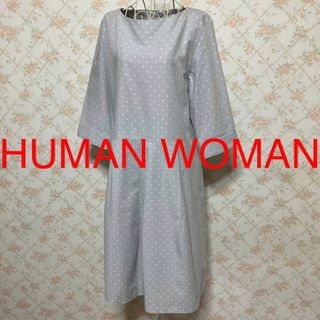 ヒューマンウーマン(HUMAN WOMAN)の★HUMAN WOMAN/ヒューマンウーマン★極美品★七分袖ワンピースM(9号)(ひざ丈ワンピース)