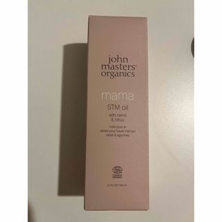 ジョンマスターオーガニック(John Masters Organics)のジョンマスターオーガニック N&CママSTMオイル(ボディオイル)