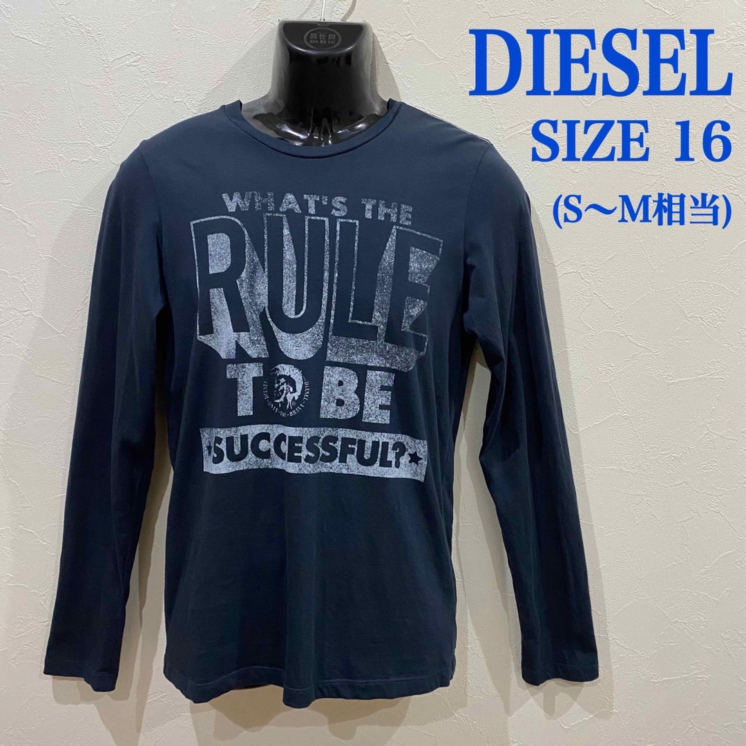 DIESEL(ディーゼル)のDIESEL ディーゼル　長袖Ｔシャツ　カットソー　ロンＴ　ネイビー　Ｓ〜Ｍ相当 メンズのトップス(Tシャツ/カットソー(七分/長袖))の商品写真