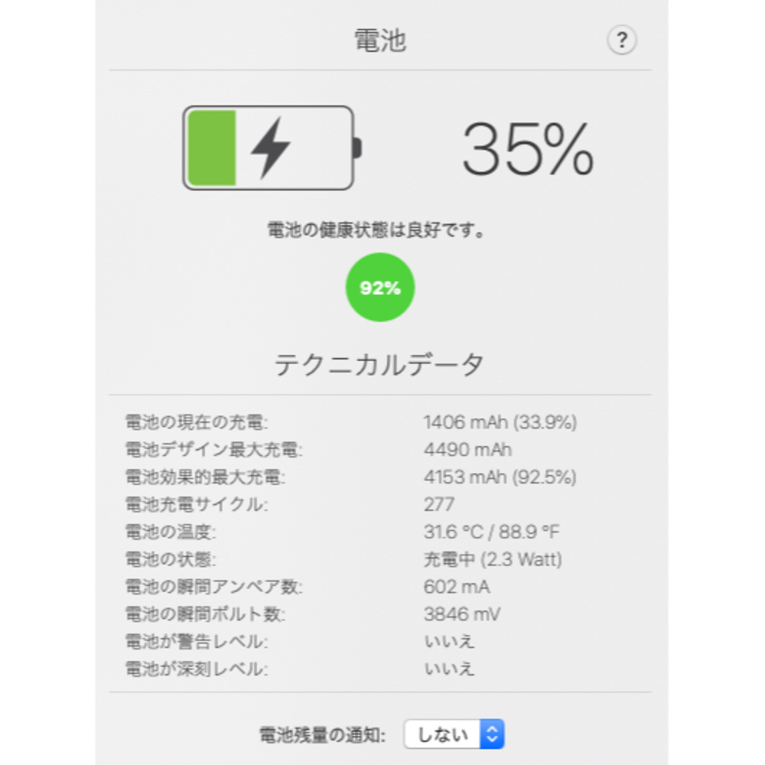 iPad(アイパッド)の初代 iPad Mini wi-fi 64gb  md530j/a  電池92％ スマホ/家電/カメラのPC/タブレット(タブレット)の商品写真