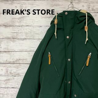 フリークスストア(FREAK'S STORE)のFREAK'S STORE 3WAYマウンテンパーカー フリースベスト 緑(マウンテンパーカー)