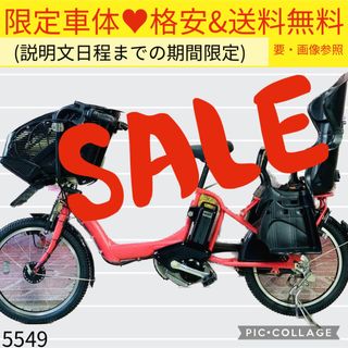 中古】 22ページ目 - 自転車本体の通販 10,000点以上（スポーツ