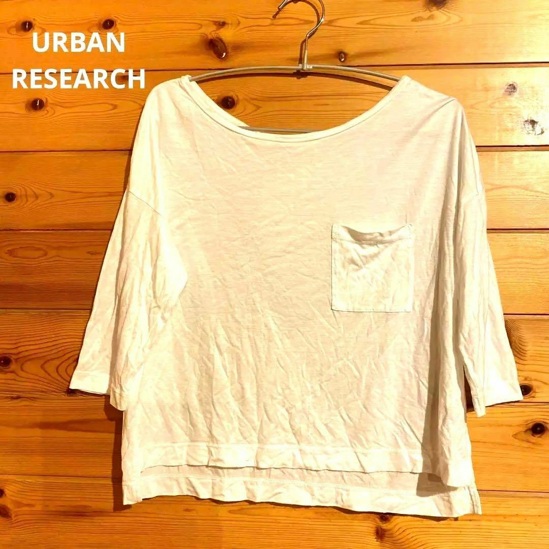 URBAN RESEARCH(アーバンリサーチ)のURBAN RESEARCH(アーバンリサーチ)Tシャツ 白 ♡109 レディースのトップス(カットソー(半袖/袖なし))の商品写真