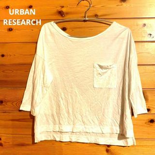 アーバンリサーチ(URBAN RESEARCH)のURBAN RESEARCH(アーバンリサーチ)Tシャツ 白 ♡109(カットソー(半袖/袖なし))