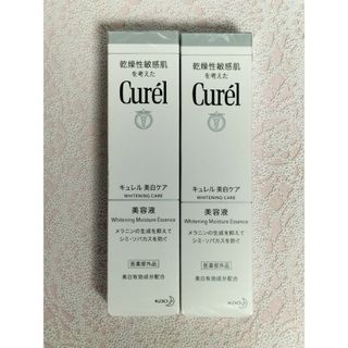 キュレル(Curel)のキュレル ✦ 美白美容液 ３０ｇ✕ ２個(美容液)