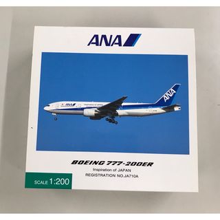 エーエヌエー(ゼンニッポンクウユ)(ANA(全日本空輸))の全日空商事 1/200 B777-200ER JA710A 完成品(航空機)