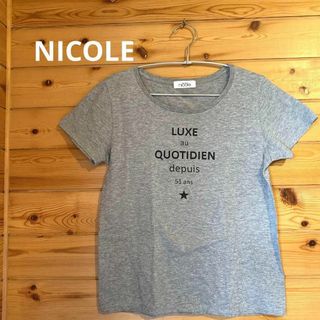 ニコル(NICOLE)のNICOLE  ニコル　ロゴTシャツ グレー レディース♡111(カットソー(半袖/袖なし))