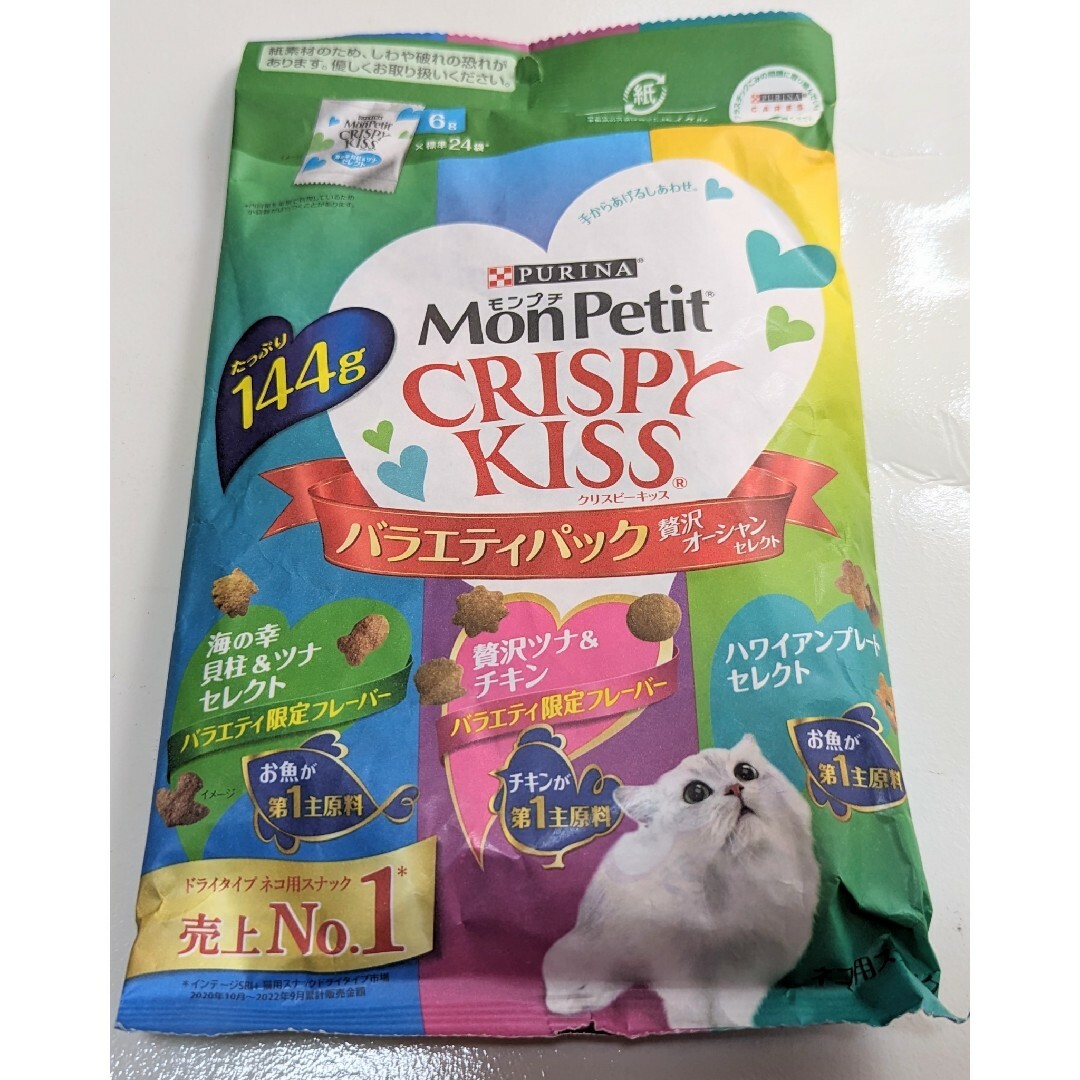 Nestle(ネスレ)のモンプチ クリスピーキッス 贅沢オーシャン,海鮮グルメセレクト 各１ 合計２袋 その他のペット用品(猫)の商品写真