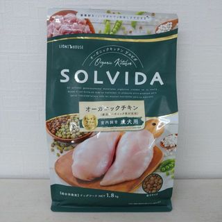 ソルビダ グレインフリー チキン 室内飼育成犬用(ペットフード)