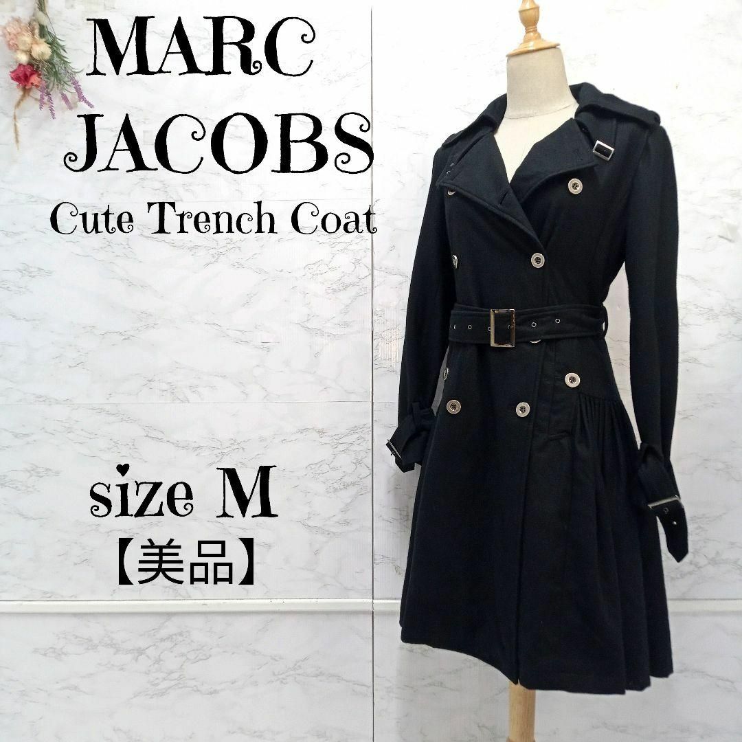 【美品】MARC JACOBS べルテッド テーラー トレンチ コート