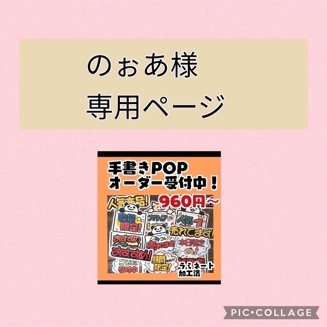 popさま 専用ページ (COACHアップルウォッチ)