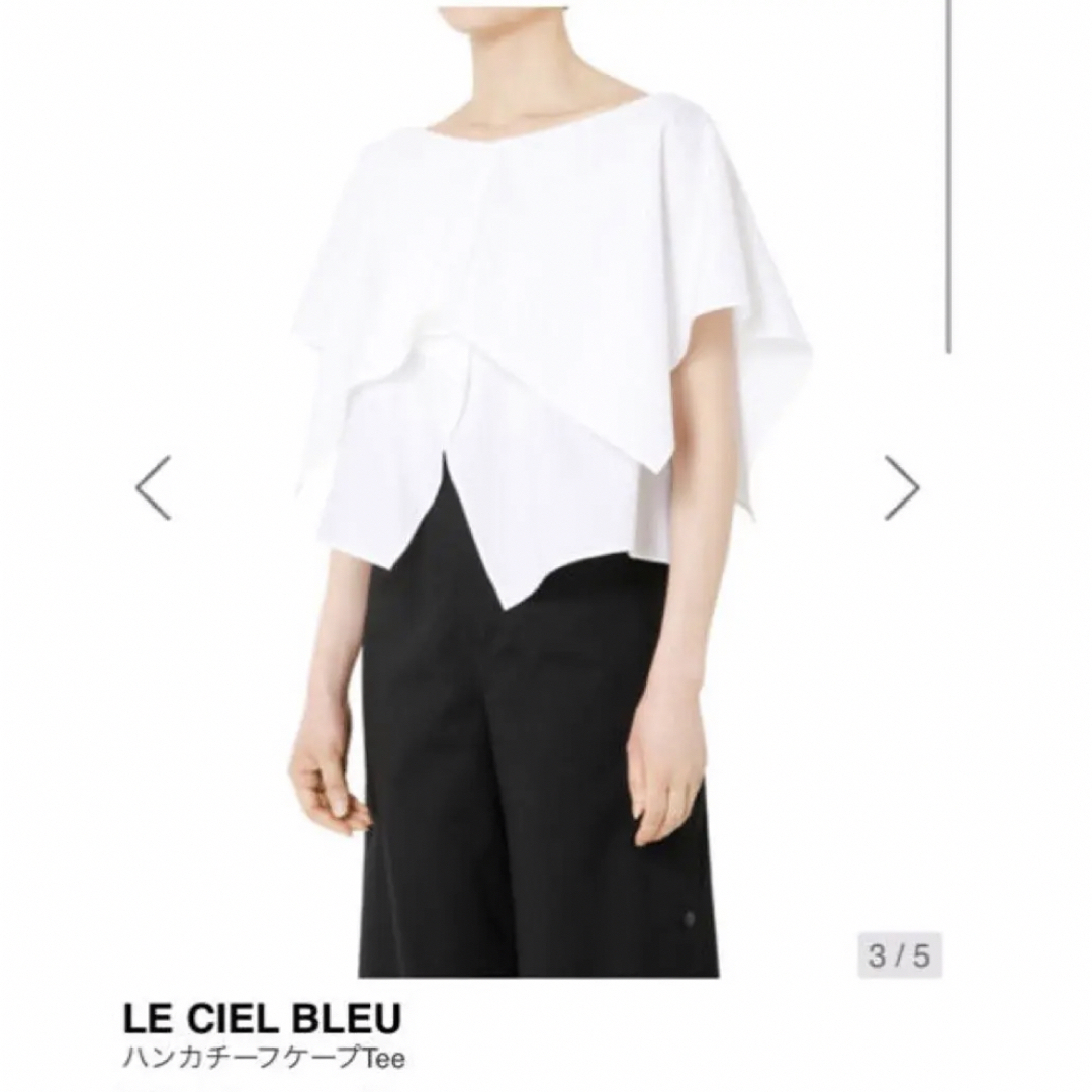 LE CIEL BLEU(ルシェルブルー)のルシェルブルー　ハンカチーフケープTシャツ　38 ホワイト レディースのトップス(カットソー(半袖/袖なし))の商品写真