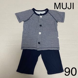 ムジルシリョウヒン(MUJI (無印良品))のMUJI 無印良品 半袖 パジャマ 前開き ネイビー 90(パジャマ)