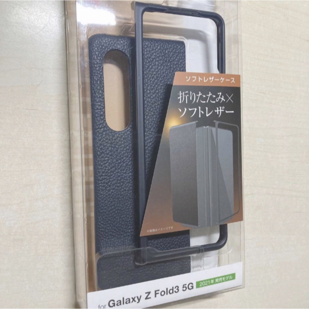 ELECOM(エレコム)のGalaxy Z Fold3 5G SC-55B/SCG11 用 ソフトレザー スマホ/家電/カメラのスマホアクセサリー(Androidケース)の商品写真