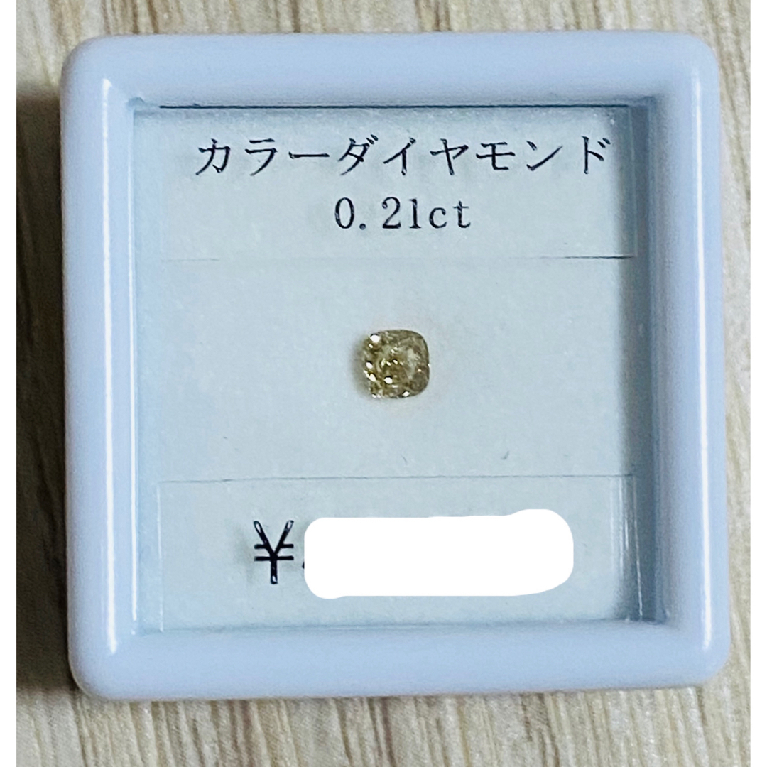 素材/材料イエローダイヤ クッションカット ルース 0.21ct