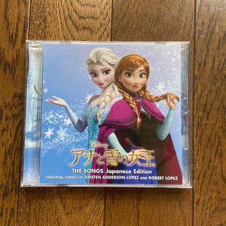 ディズニー(Disney)のアナと雪の女王 ザ・ソングス 日本語版(キッズ/ファミリー)