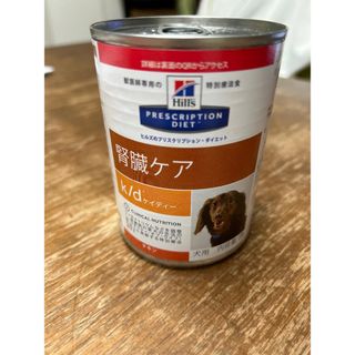 ヒルズ(Hill's)のヒルズ 犬用 k/d 腎臓ケア 缶６缶(犬)