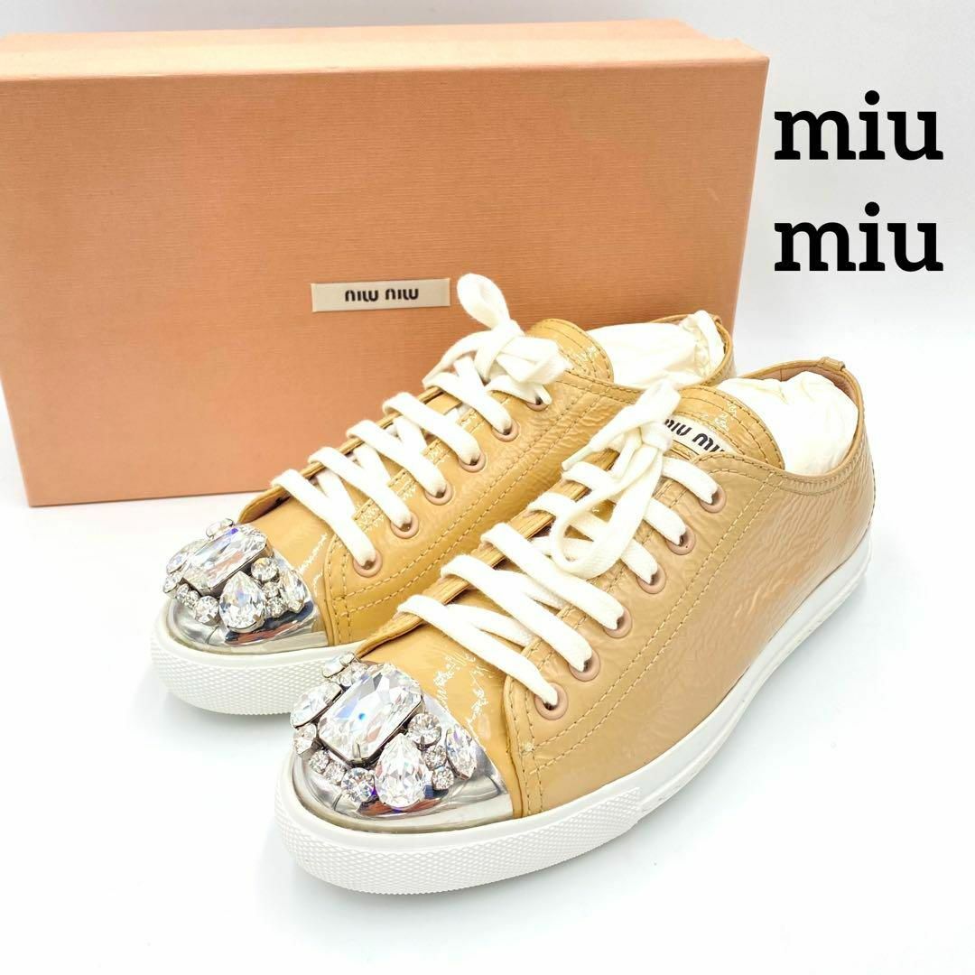 miu miu』ミュウミュウ (37 1/2) ビジュー付きスニーカー - スニーカー