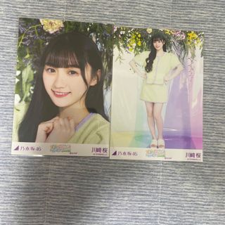 ノギザカフォーティーシックス(乃木坂46)の全ツspecial 川﨑桜(アイドルグッズ)