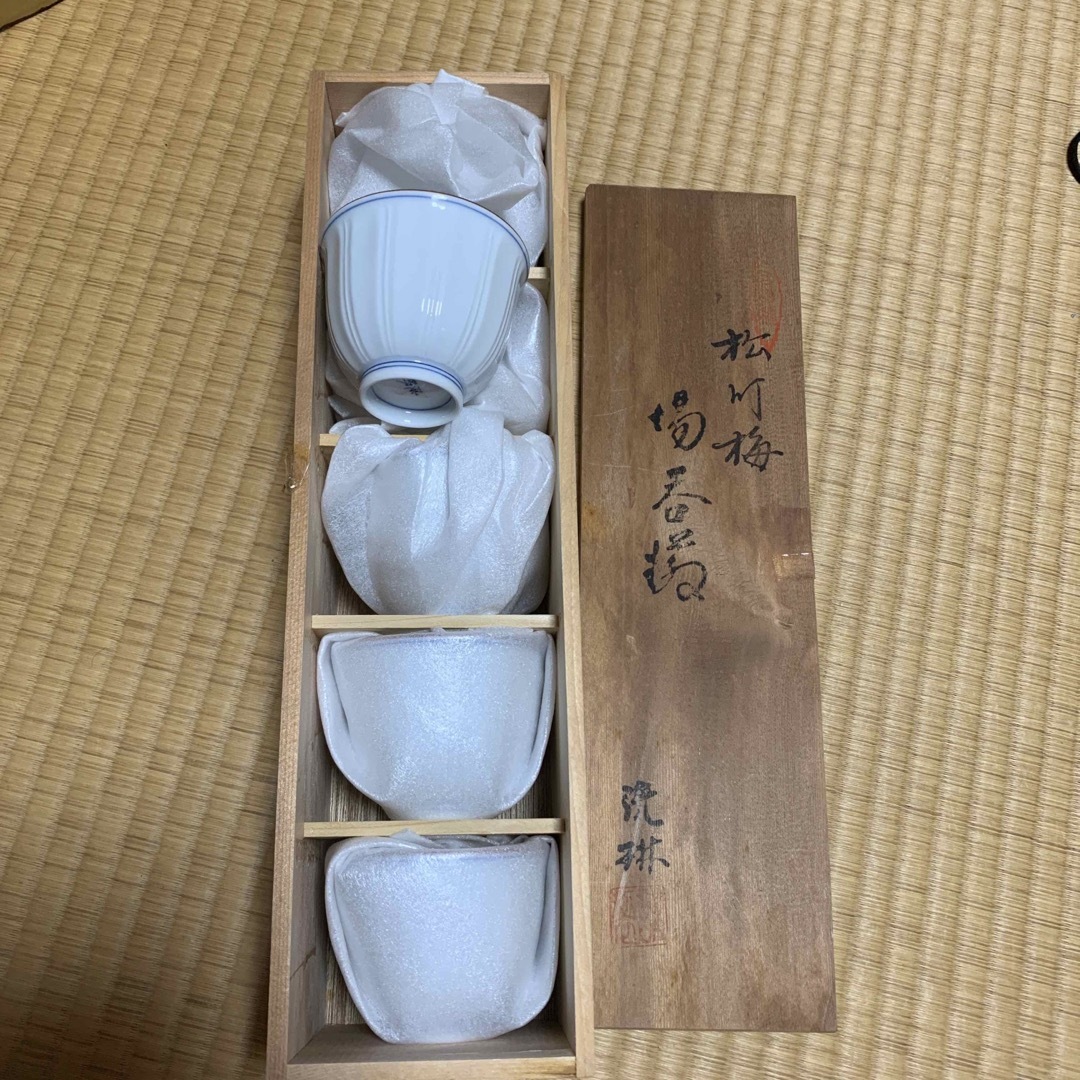 有田焼  洸琳窯　湯呑み 5客　松竹梅　陶器