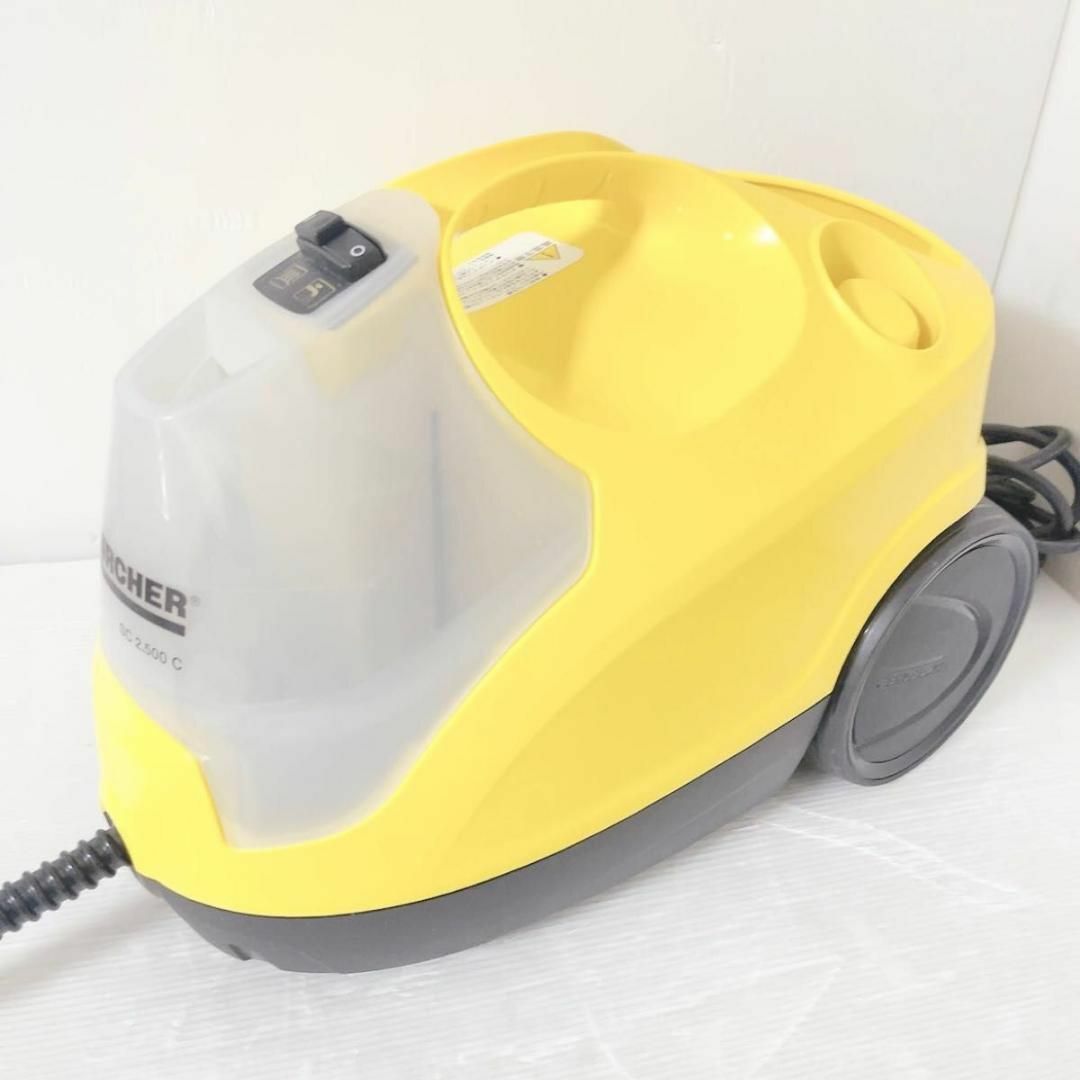 KARCHER SC 2.500 C YELLOW