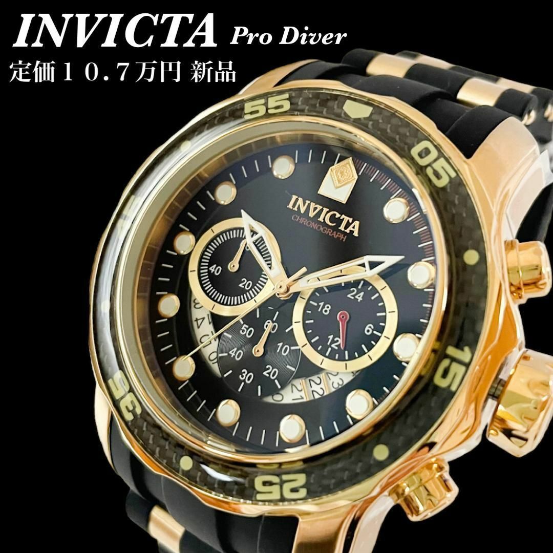 【新品未使用】定価10.7万円 INVICTA メンズ腕時計 ゴールド黒クロノ