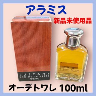 アラミス 香水の通販 100点以上 | Aramisのコスメ/美容を買うならラクマ