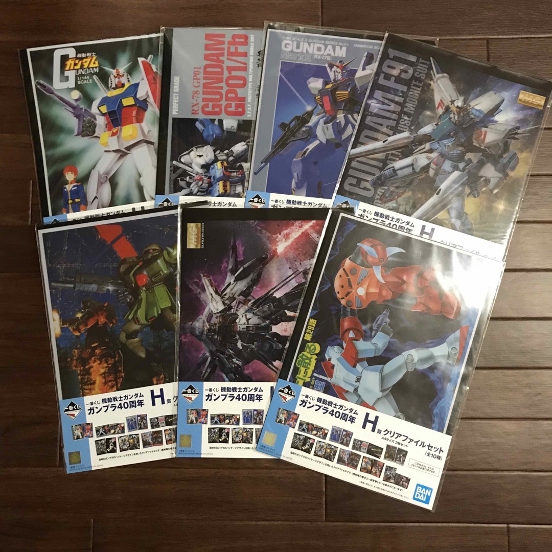 BANDAI(バンダイ)の一番くじ　ガンプラ40周年　H賞　クリアファイル　セット エンタメ/ホビーのアニメグッズ(クリアファイル)の商品写真