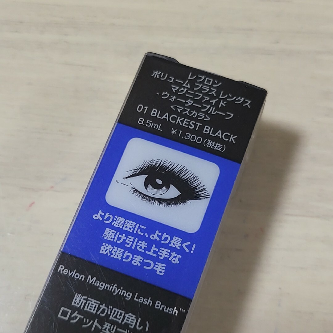 REVLON(レブロン)の【REVLON】ボリュームプラスレングス マグニファイド マスカラ ブラック コスメ/美容のベースメイク/化粧品(マスカラ)の商品写真