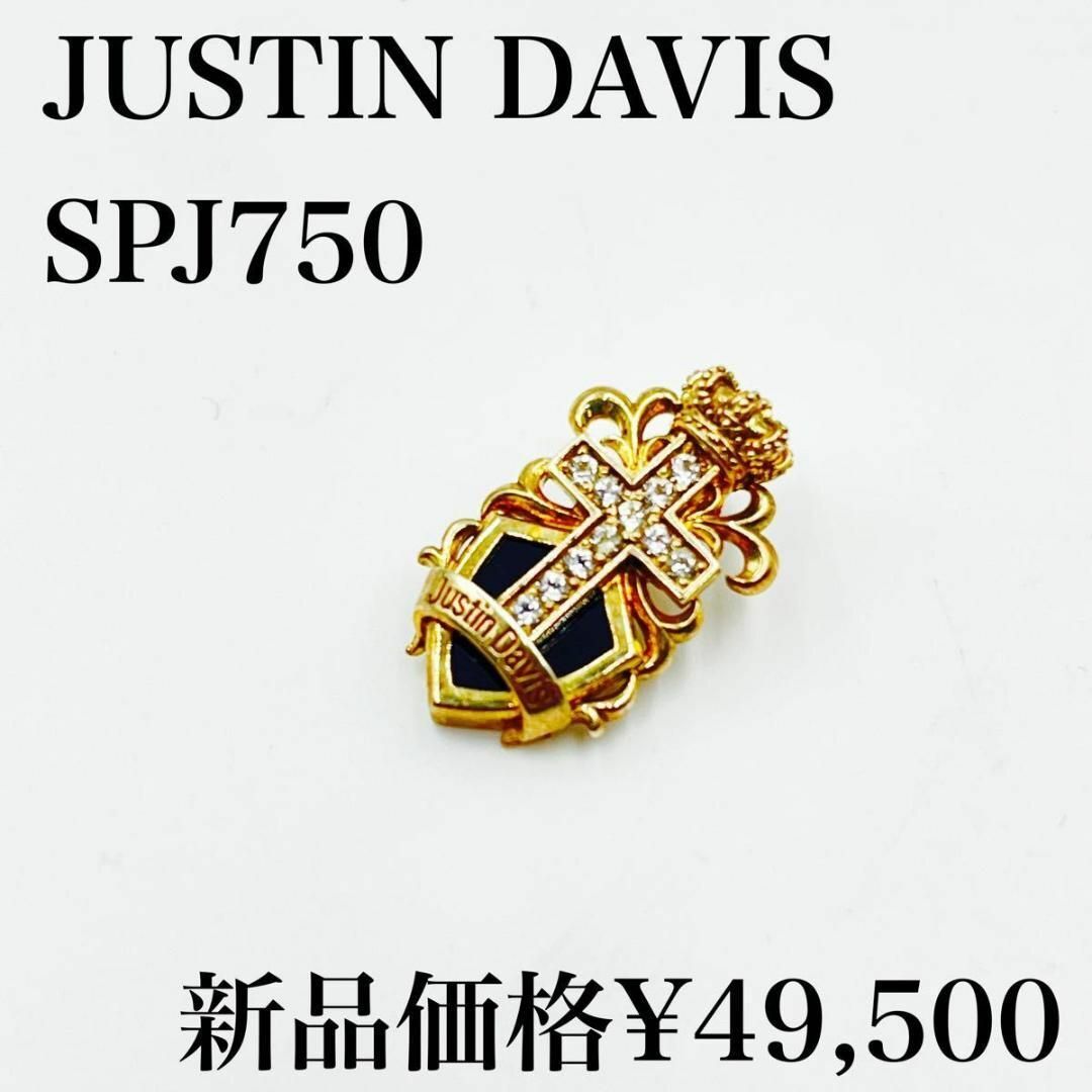 JUSTIN DAVIS ジャスティン デイビス SPJ750 ネックレス