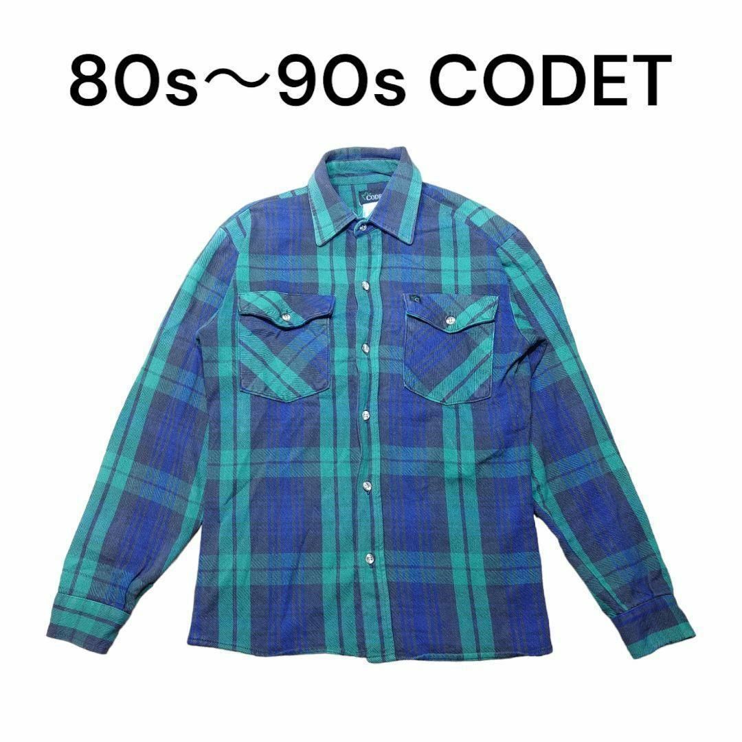 約45cm袖丈80s 90s CODET　チェック柄　ヘビーネルシャツ　　ボタンシャツ