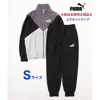 プーマ(PUMA)のおたふくソース様専用 ★新品未使用正規品★ PUMA セットアップ(ジャージ)