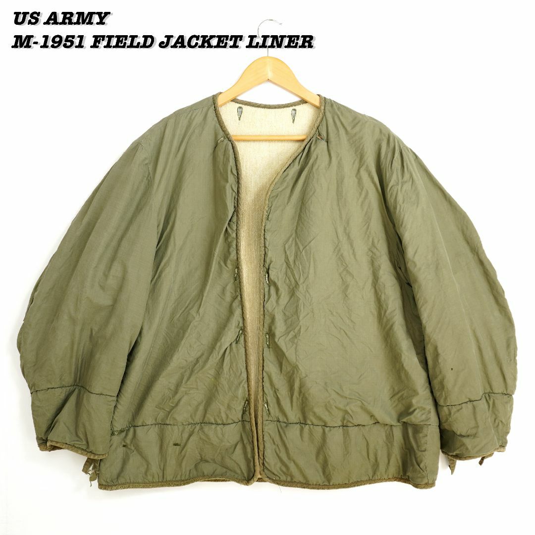 メンズUS ARMY M-1951 FIELD JACKET LINER 1950s