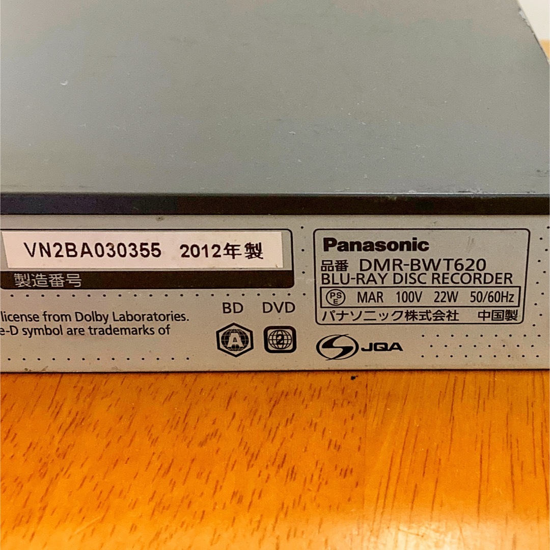 Panasonic Panasonic ブルーレイ レコーダー HDD 1TB 2チューナーの通販 by 北さん's shop｜パナソニック ならラクマ