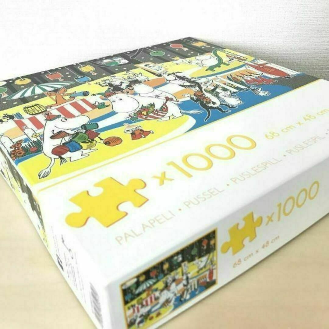 Martinex ムーミンファミリー 仲間たち ジグソーパズル 1000ピース 3