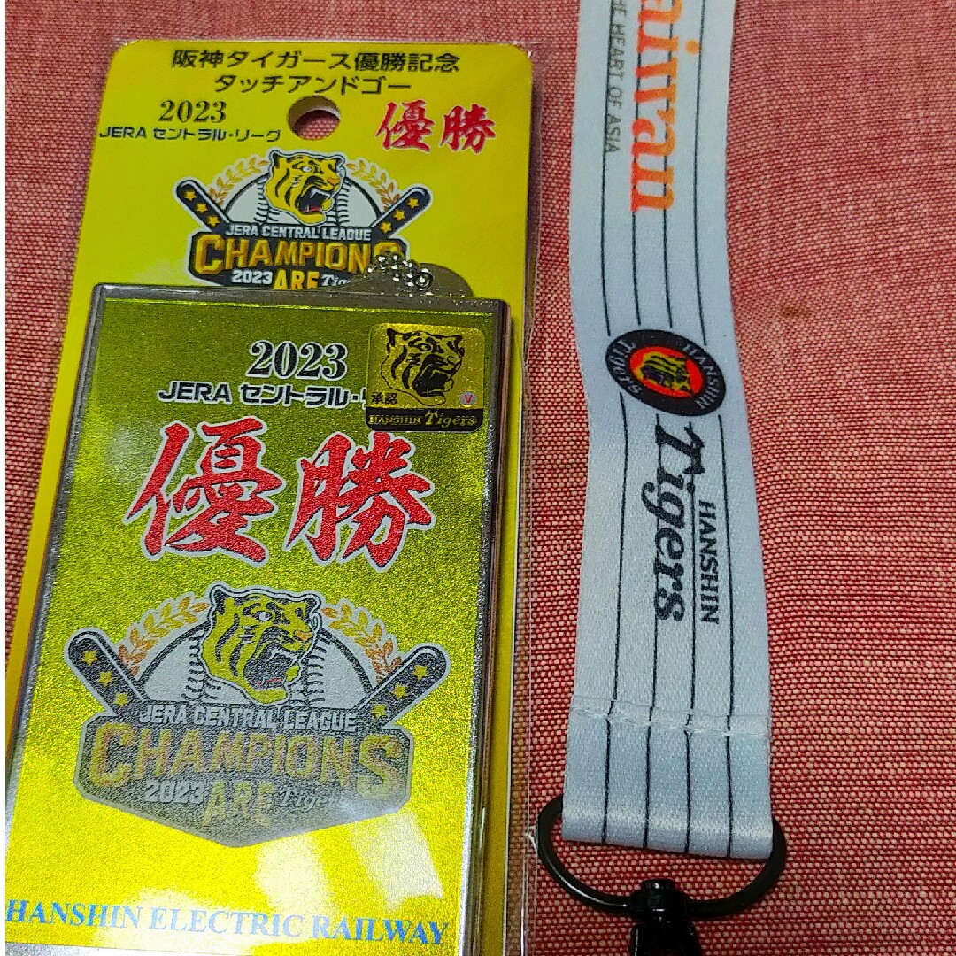 阪神タイガース優勝記念ＩＣカードパスケース➕おまけ付き スポーツ/アウトドアの野球(記念品/関連グッズ)の商品写真
