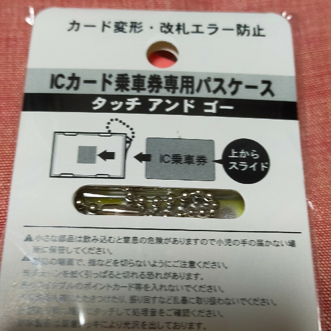 阪神タイガース優勝記念ＩＣカードパスケース➕おまけ付き スポーツ/アウトドアの野球(記念品/関連グッズ)の商品写真