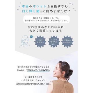 美歯口 - 美歯口 ホワイトニング 歯磨き粉の通販 by LILY|ビハクなら