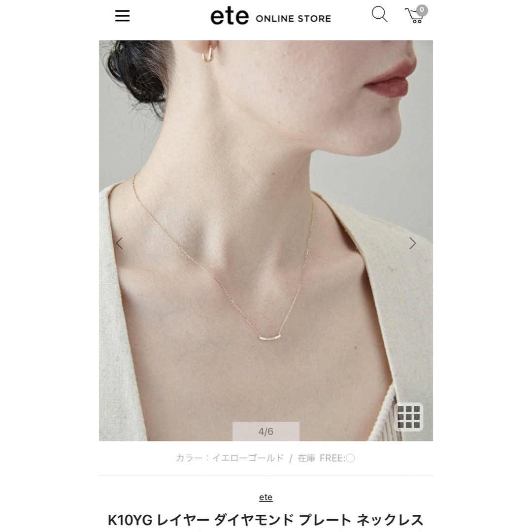 未使用【ete エテ】K10 YG 0.02ct ダイヤモンド ネックレス-