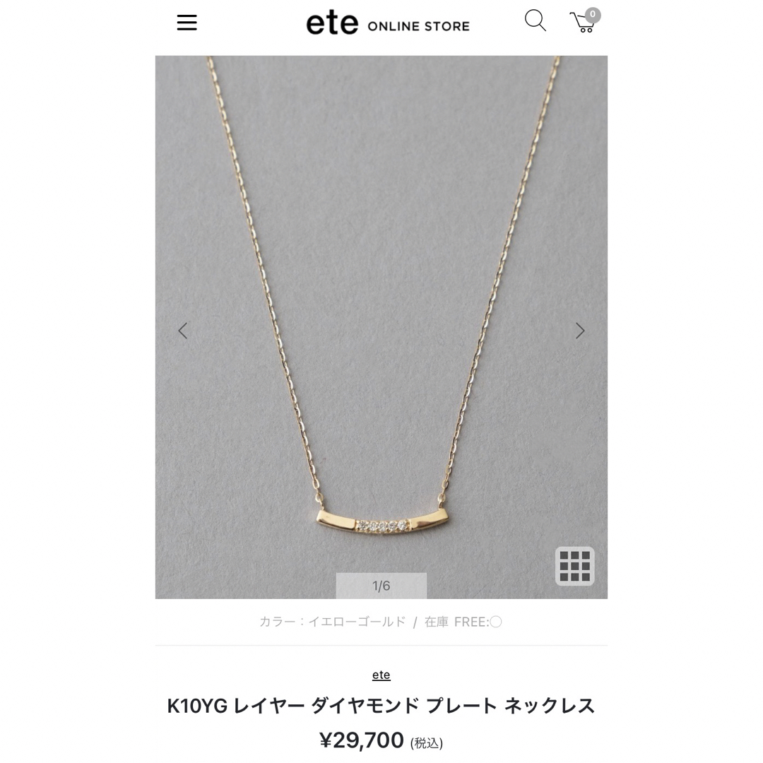 【未使用】【新品】ete K10YGダイヤモンドプレートネックレスK10YG