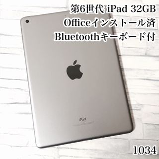 iPad - 第6世代 iPad 32GB wifiモデル 管理番号：1034の通販 by 朝食