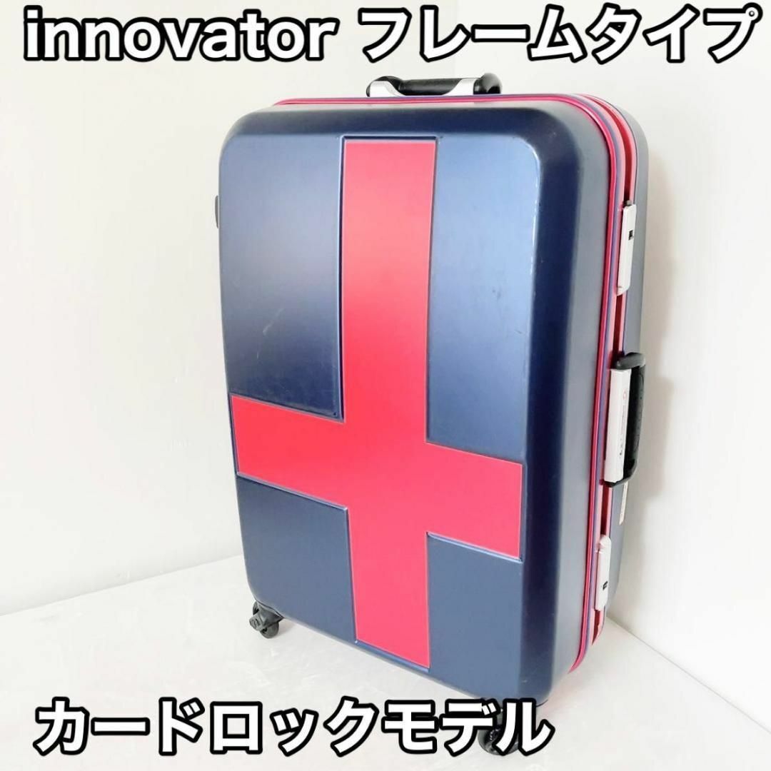 スーツケース キャリー innovator イノベーター　フレーム式 | フリマアプリ ラクマ