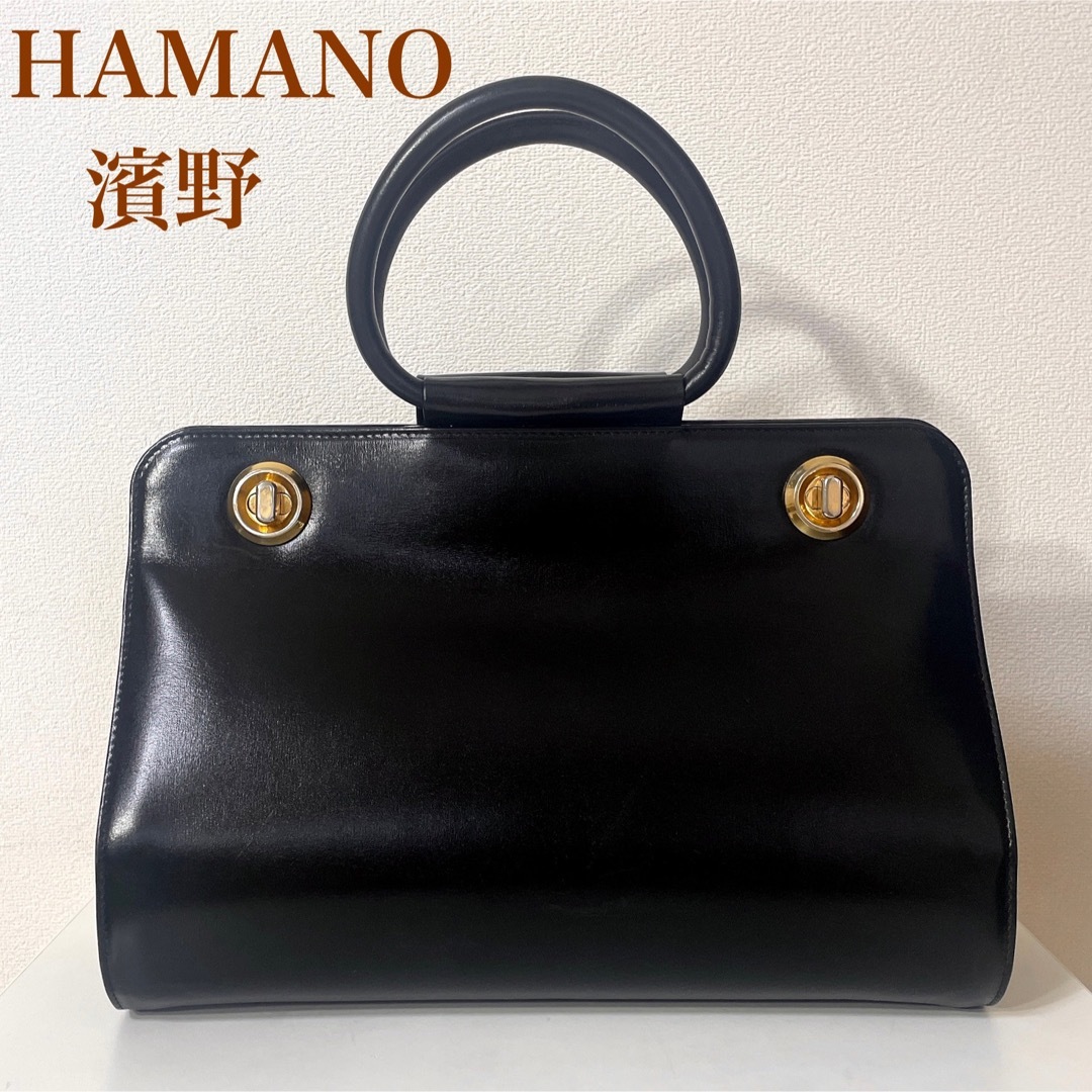 希少　美品☆ hamano ハンドバッグ　ホワイト　ターンロック　フォーマル