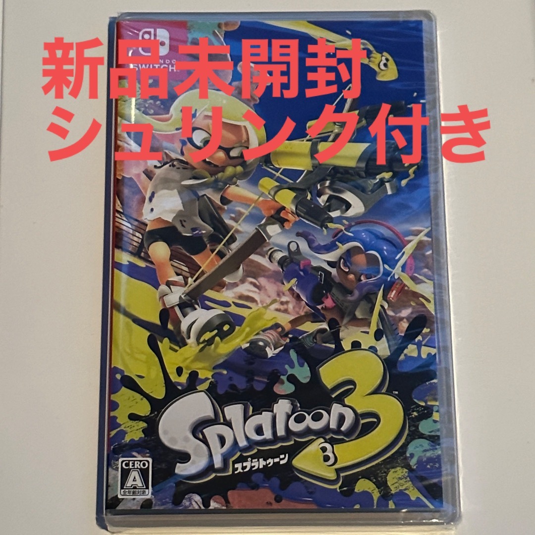 スプラトゥーン3 Switch