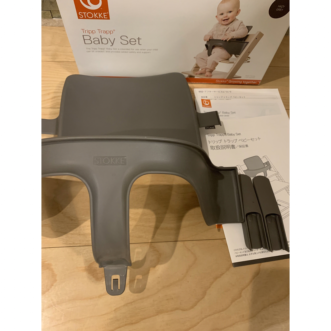 Stokke(ストッケ)のストッケ ベビーセット ヘイジーグレー キッズ/ベビー/マタニティの授乳/お食事用品(その他)の商品写真